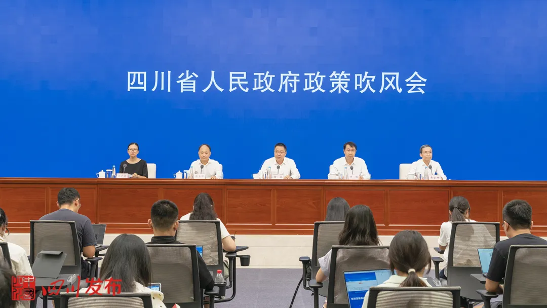 四川構(gòu)建“1+3”財(cái)金互動(dòng)政策體系，具體怎么干？答案都在這里 | 新聞發(fā)布會(huì)