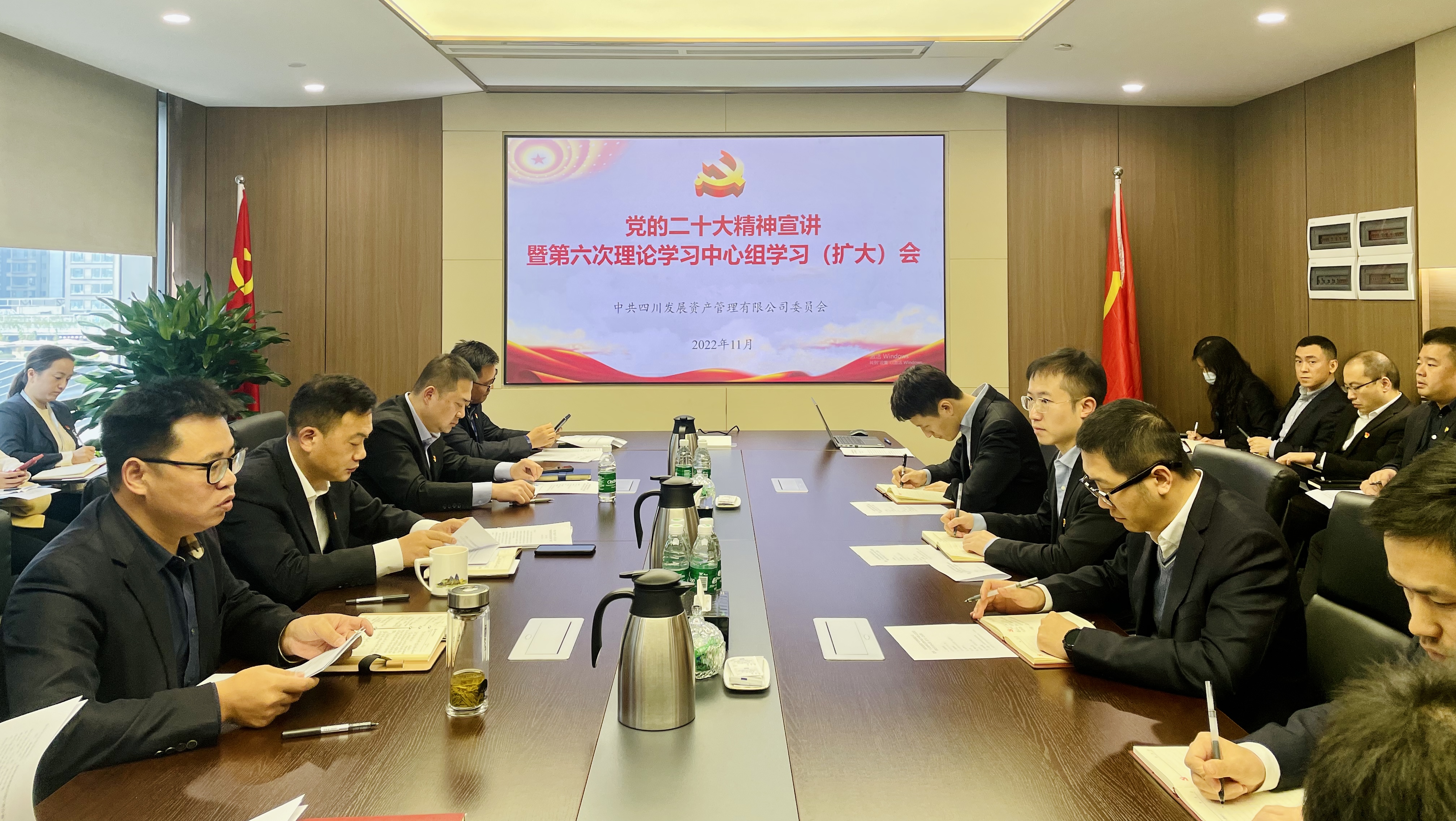 【學(xué)習(xí)宣傳貫徹黨的二十大專(zhuān)題】資管公司召開(kāi)黨的二十大精神宣講報(bào)告會(huì)
