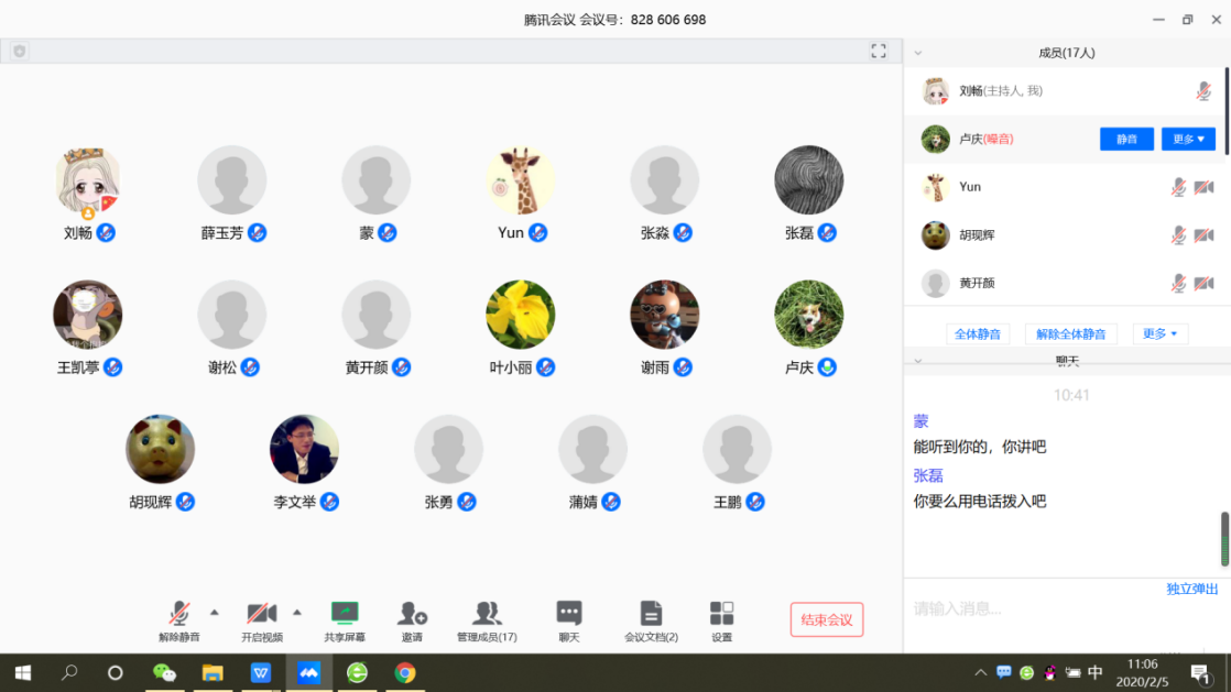 戰(zhàn)＂疫”，資管公司全面開(kāi)啟遠(yuǎn)程辦公