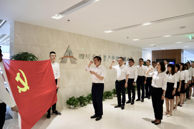 重溫誓詞，牢記初心