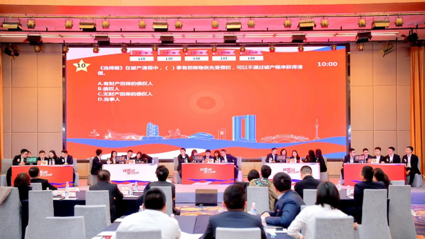 川發(fā)資管公司慶祝建黨100周年黨建與金融知識(shí)競(jìng)賽圓滿(mǎn)舉行