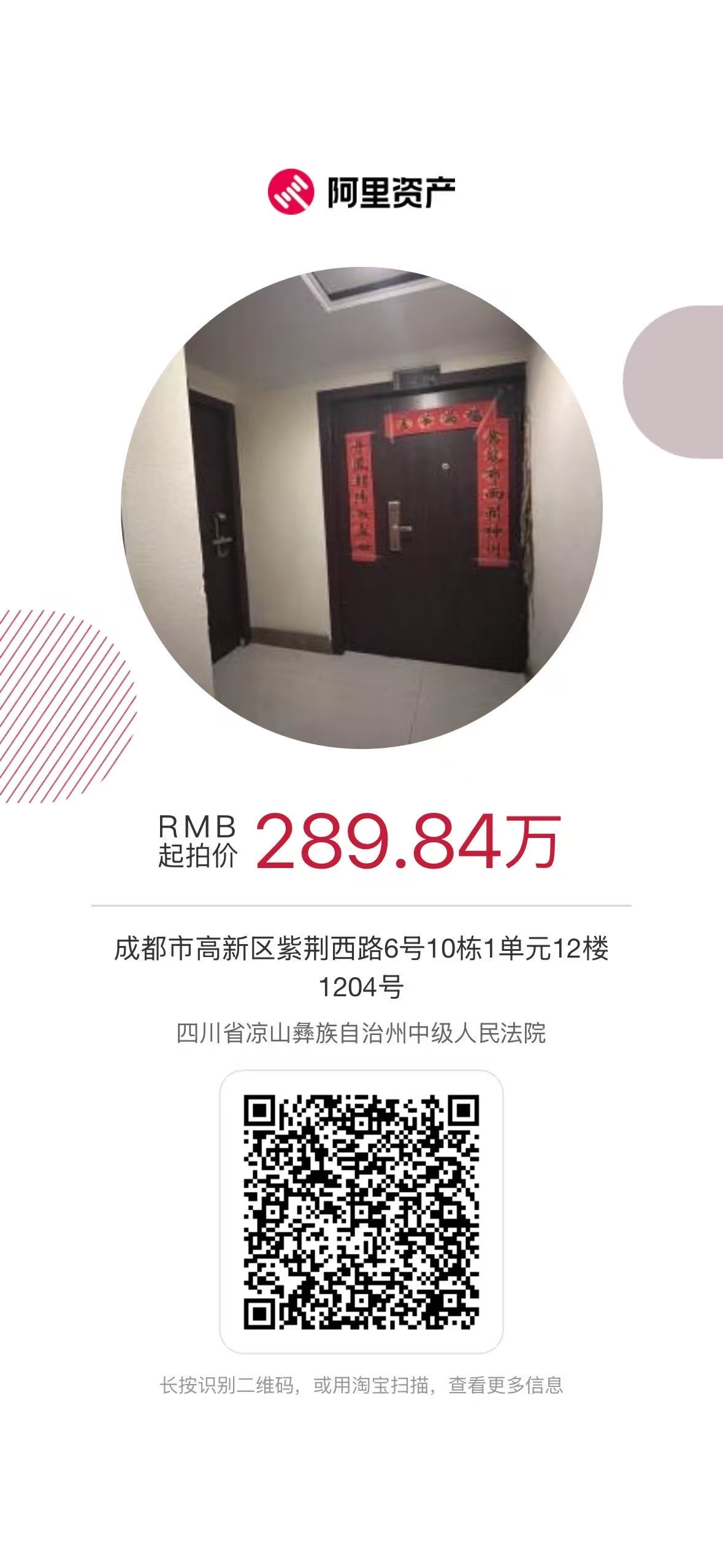 23bf9e1279b514a922fcf7064aa476b7__看圖王