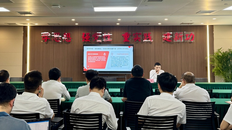 四川發(fā)展資產(chǎn)管理有限公司開展《地方資產(chǎn)管理公司監(jiān)督管理暫行辦法》專題培訓