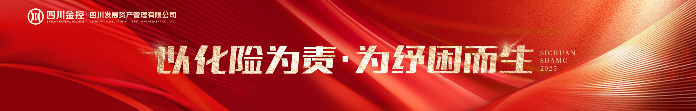 出臺(tái)不動(dòng)產(chǎn)收購業(yè)務(wù)指引 推動(dòng)業(yè)務(wù)精細(xì)化轉(zhuǎn)型