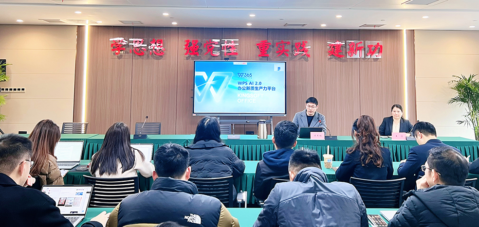 資管公司開展AI與數(shù)據(jù)協(xié)同能力實(shí)戰(zhàn)培訓(xùn)